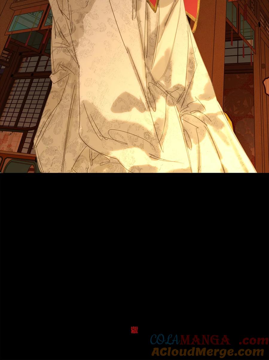 春江花月 - 248 九千岁 - 第49张图