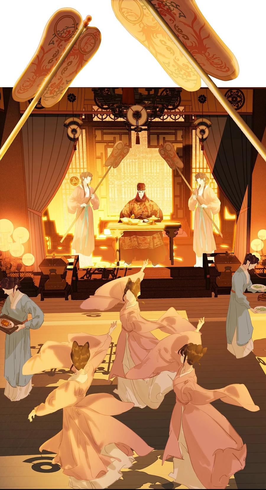 春江花月 - 248 九千岁 - 第17张图