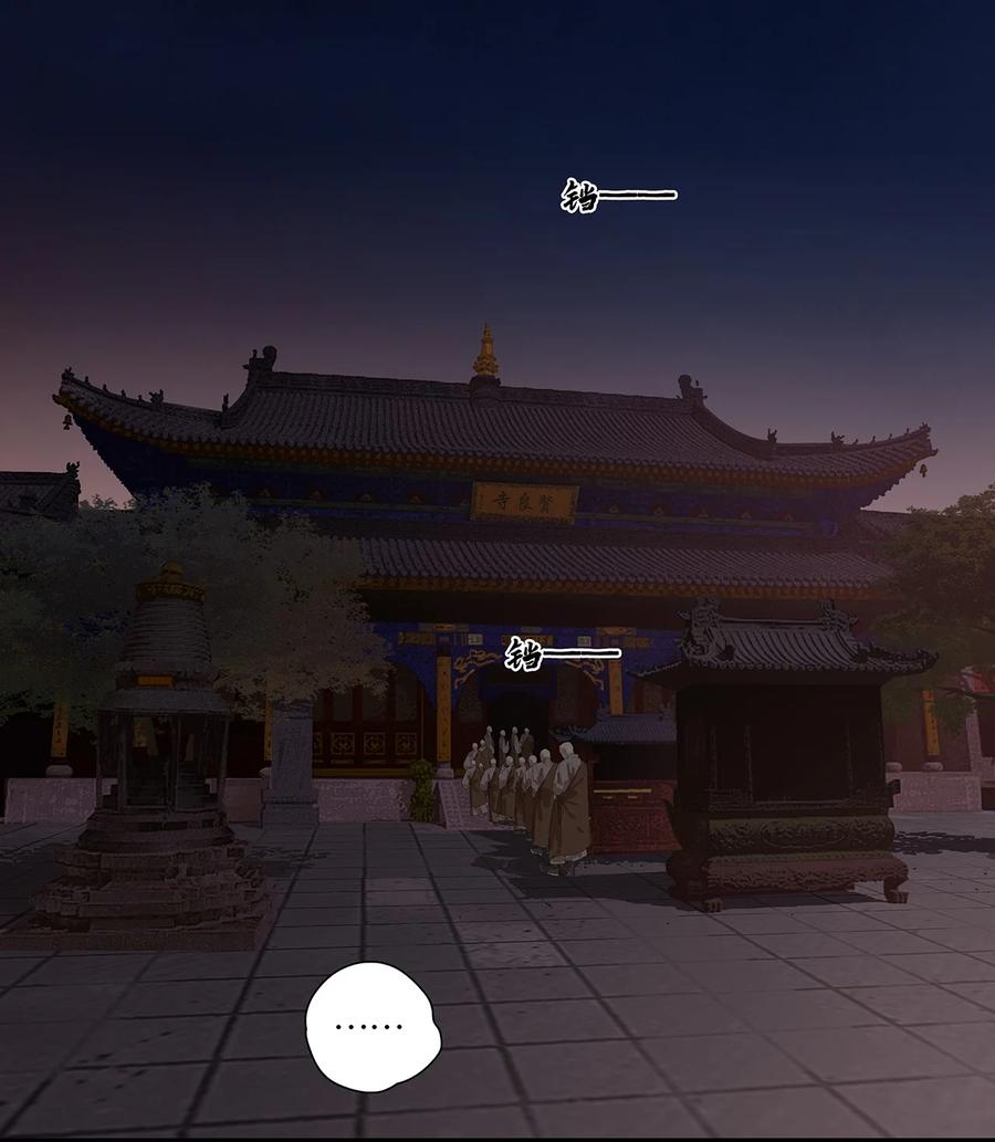 春江花月 - 249 东林 - 第18张图