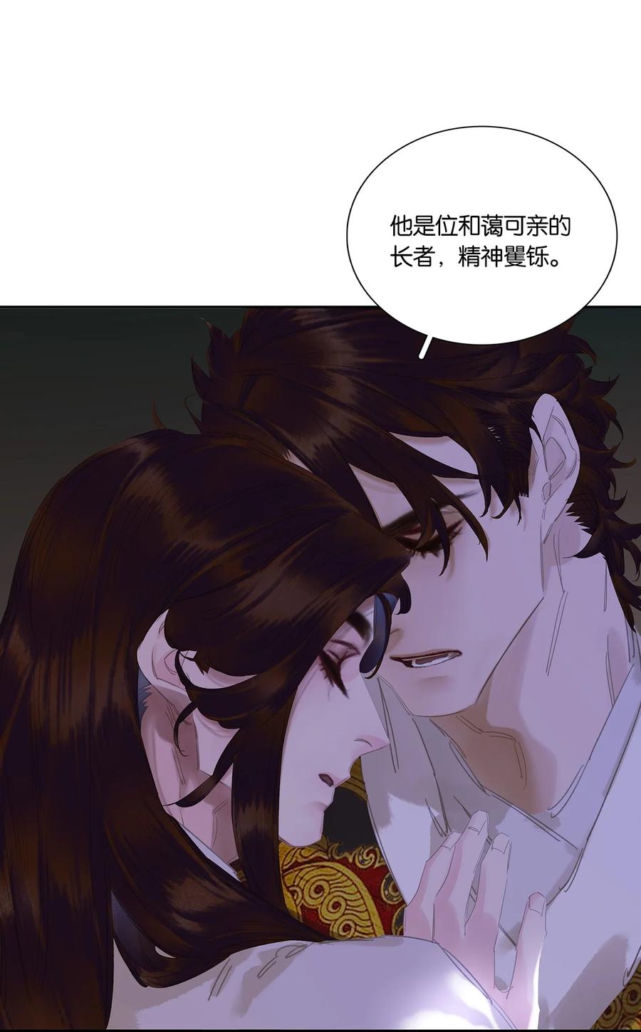 春江花月 - 249 东林 - 第10张图