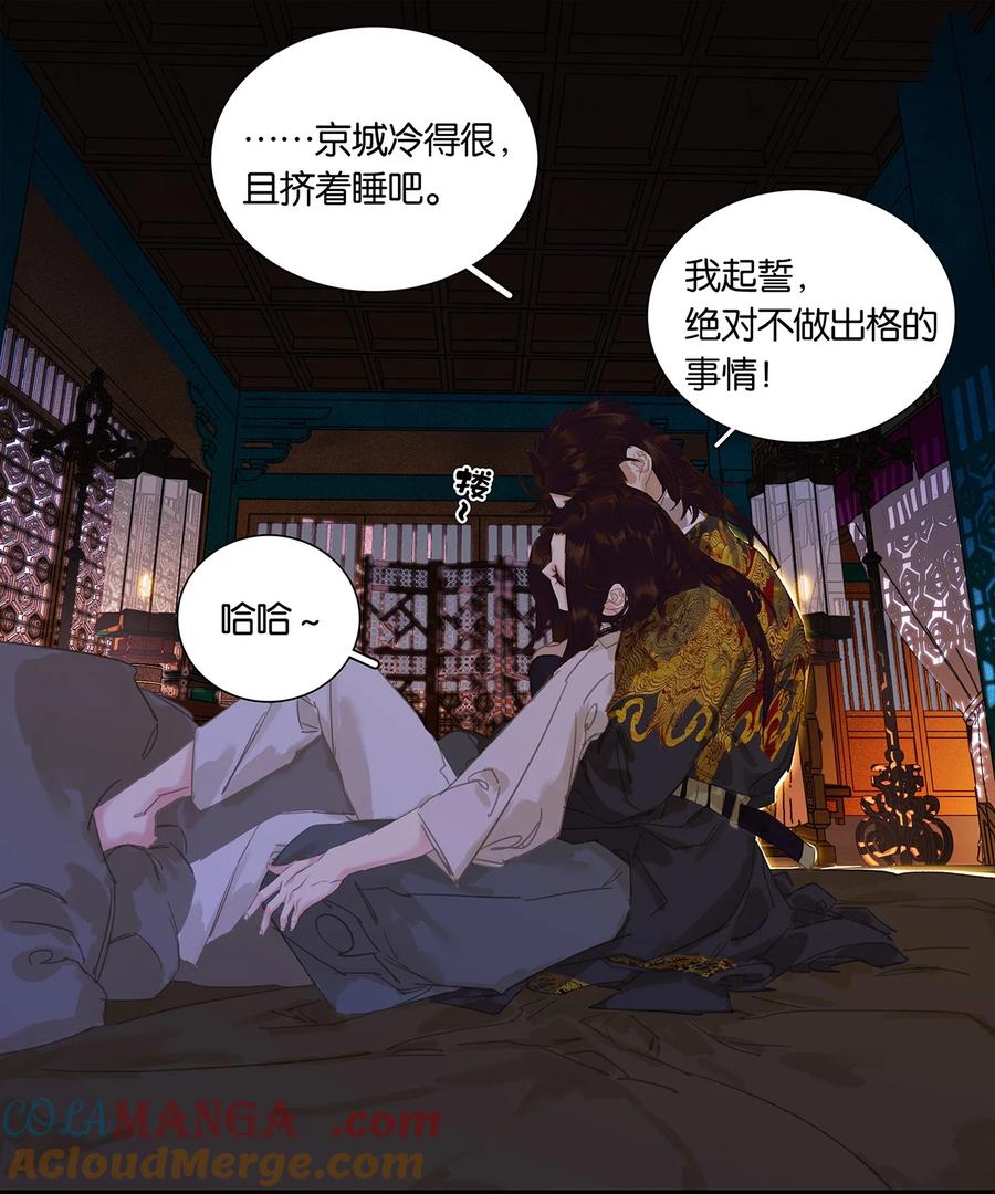 春江花月 - 249 东林 - 第7张图