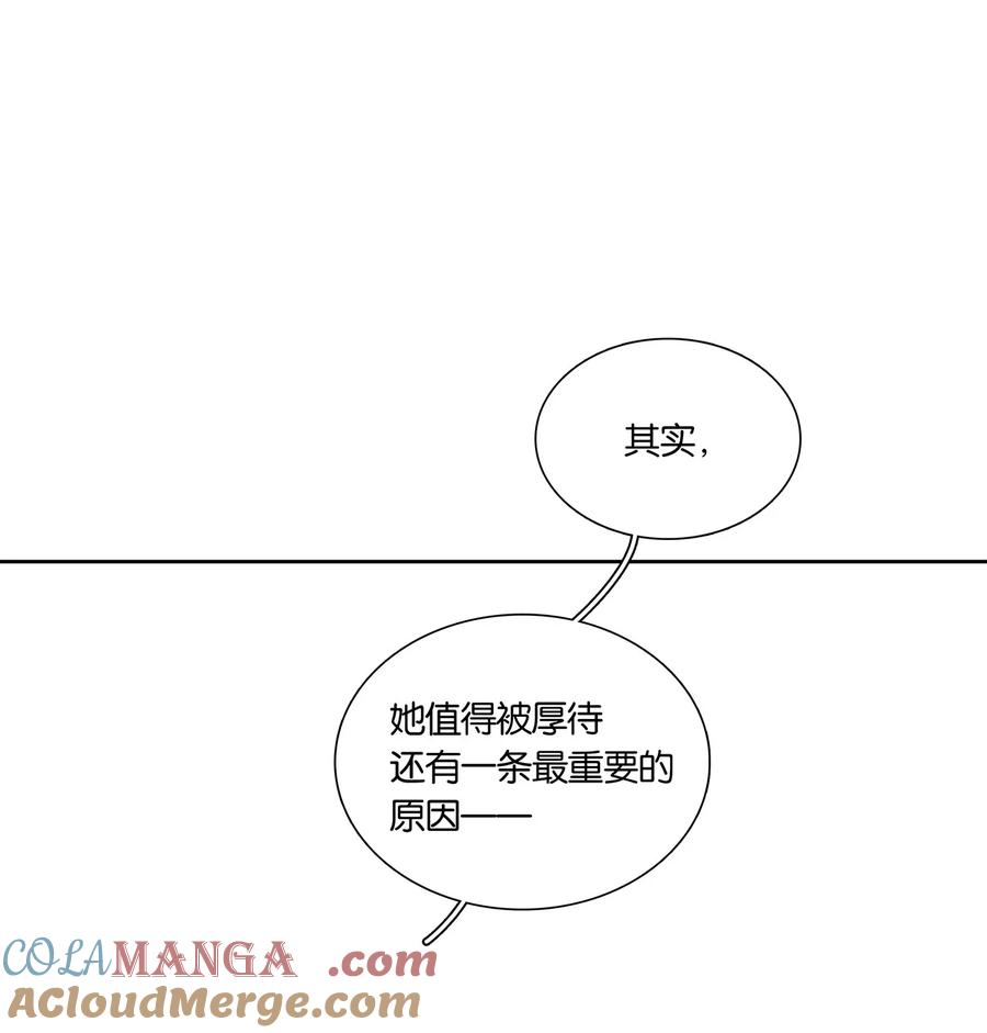 春江花月 - 249 东林 - 第29张图