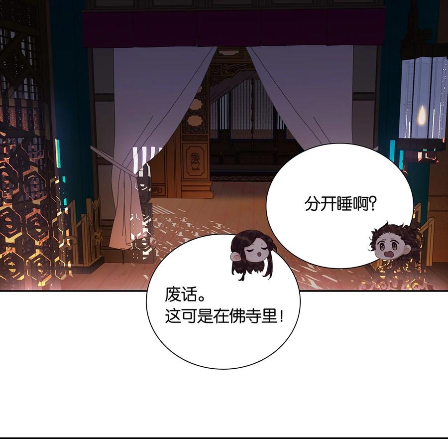 春江花月 - 249 东林 - 第6张图