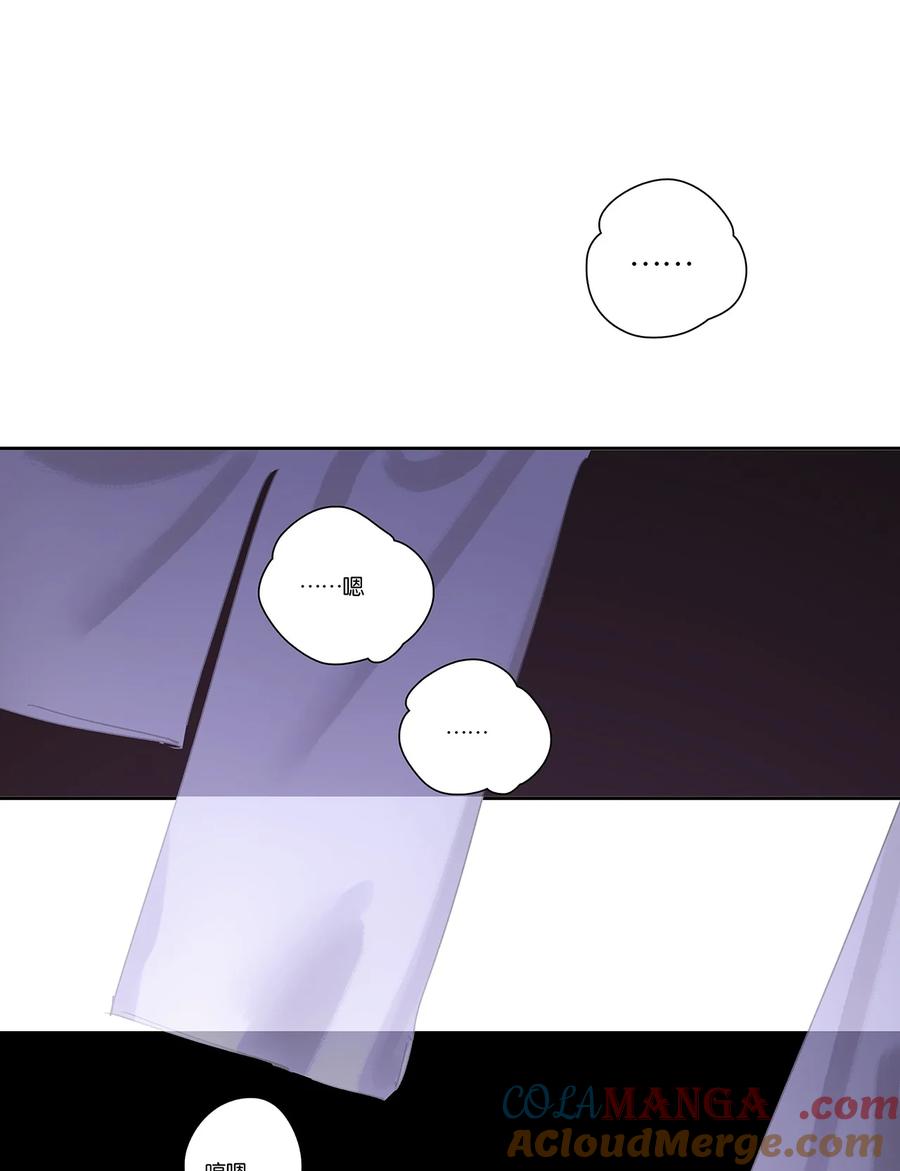 春江花月 - 249 东林 - 第19张图