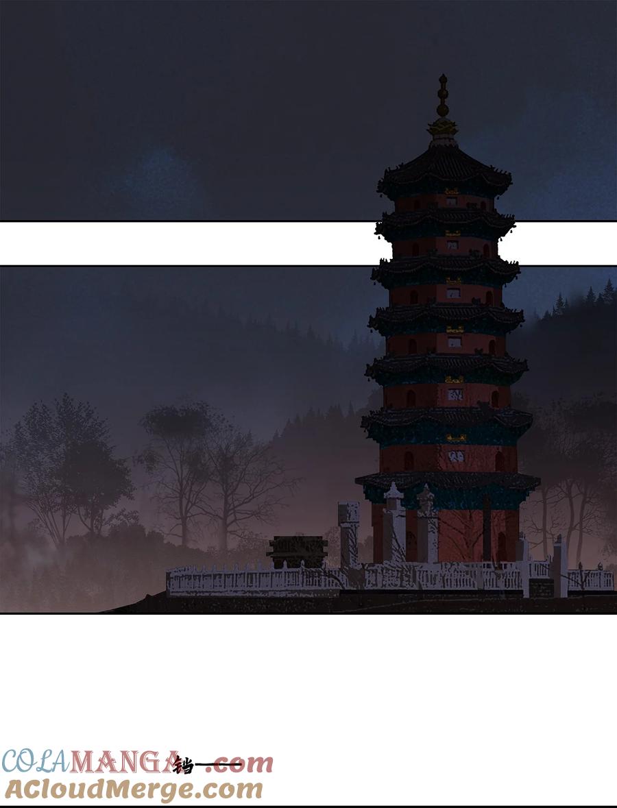 春江花月 - 249 东林 - 第17张图