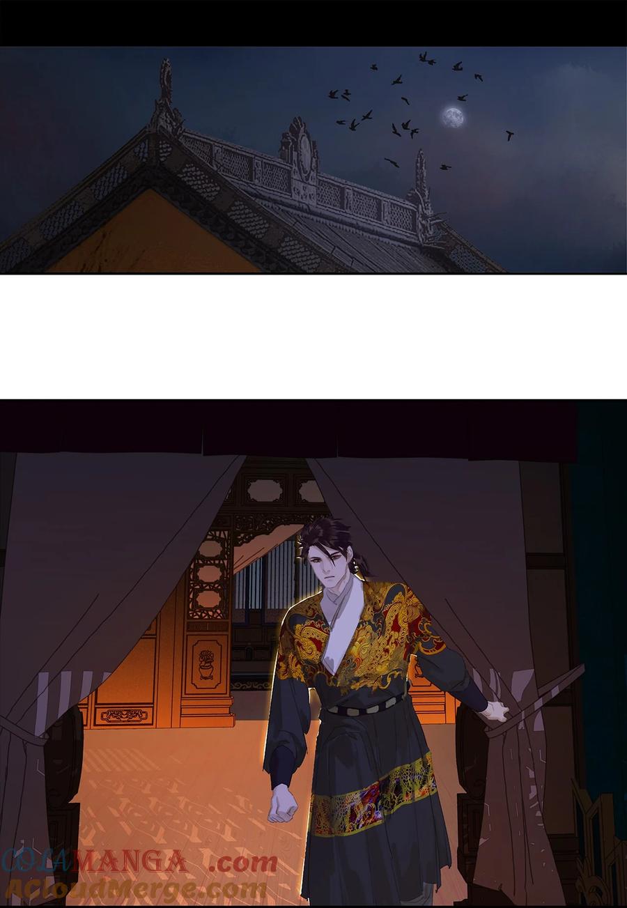 春江花月 - 249 东林 - 第3张图