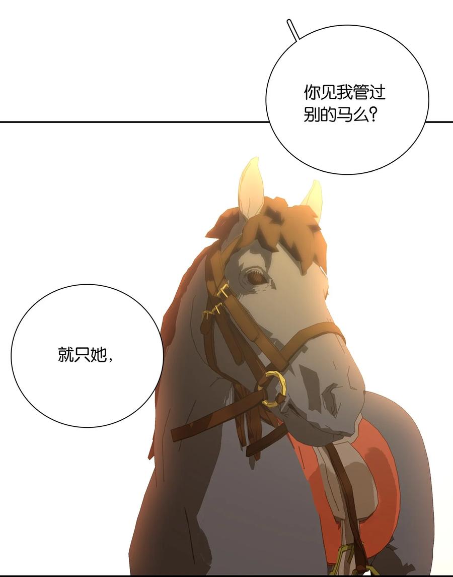 春江花月 - 249 东林 - 第26张图