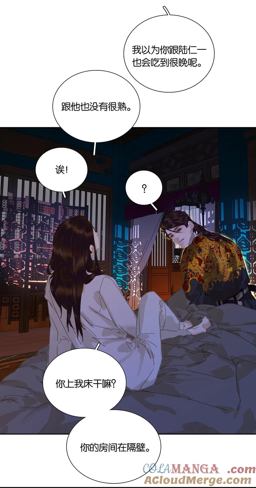 春江花月 - 249 东林 - 第5张图