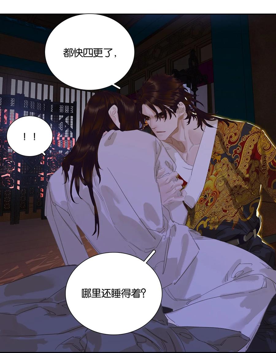 春江花月 - 249 东林 - 第14张图