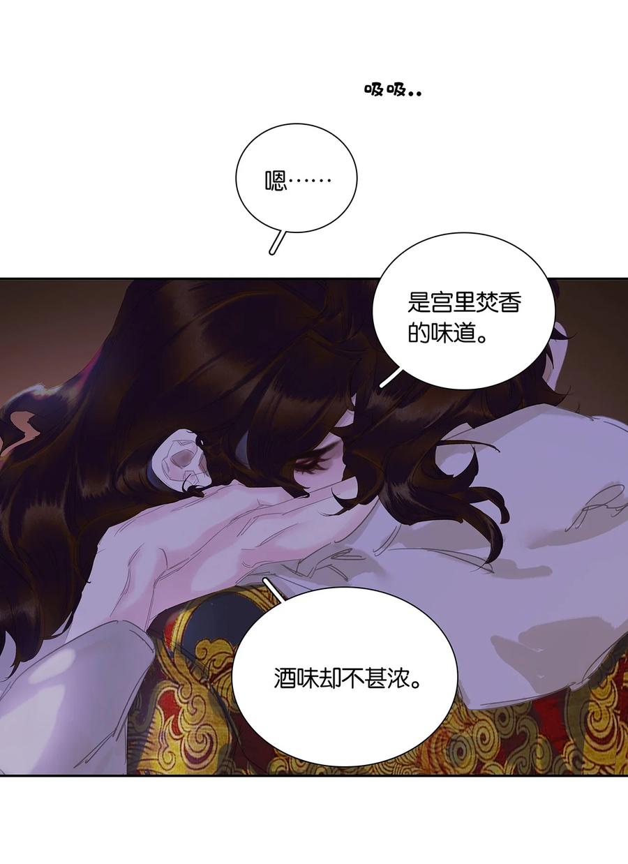 春江花月 - 249 东林 - 第8张图