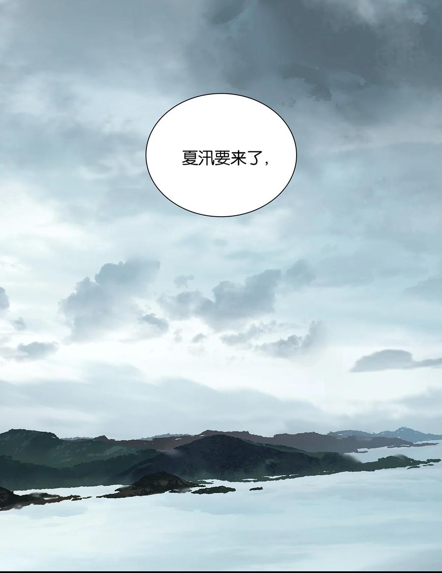 春江花月 - 249 东林 - 第34张图