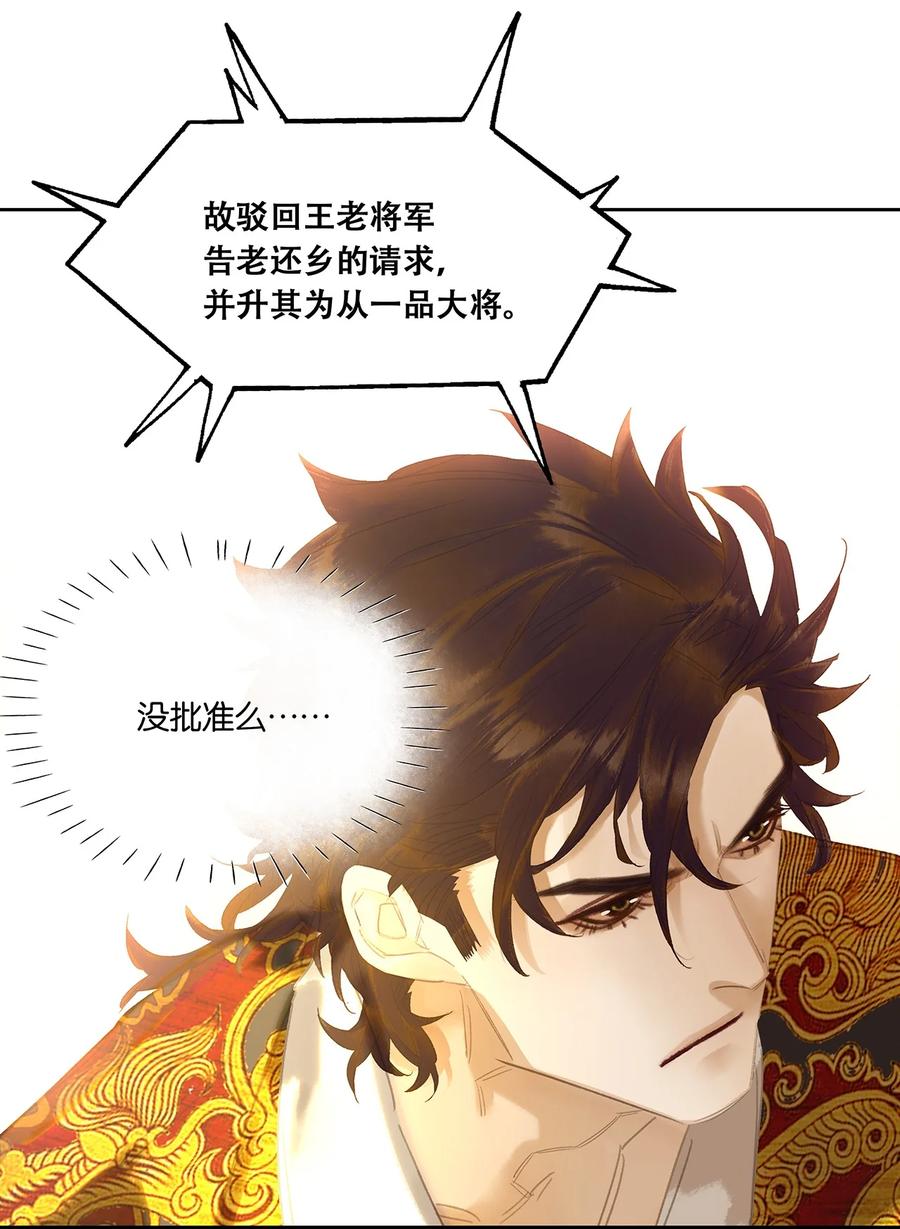 春江花月 - 250 办事 - 第44张图