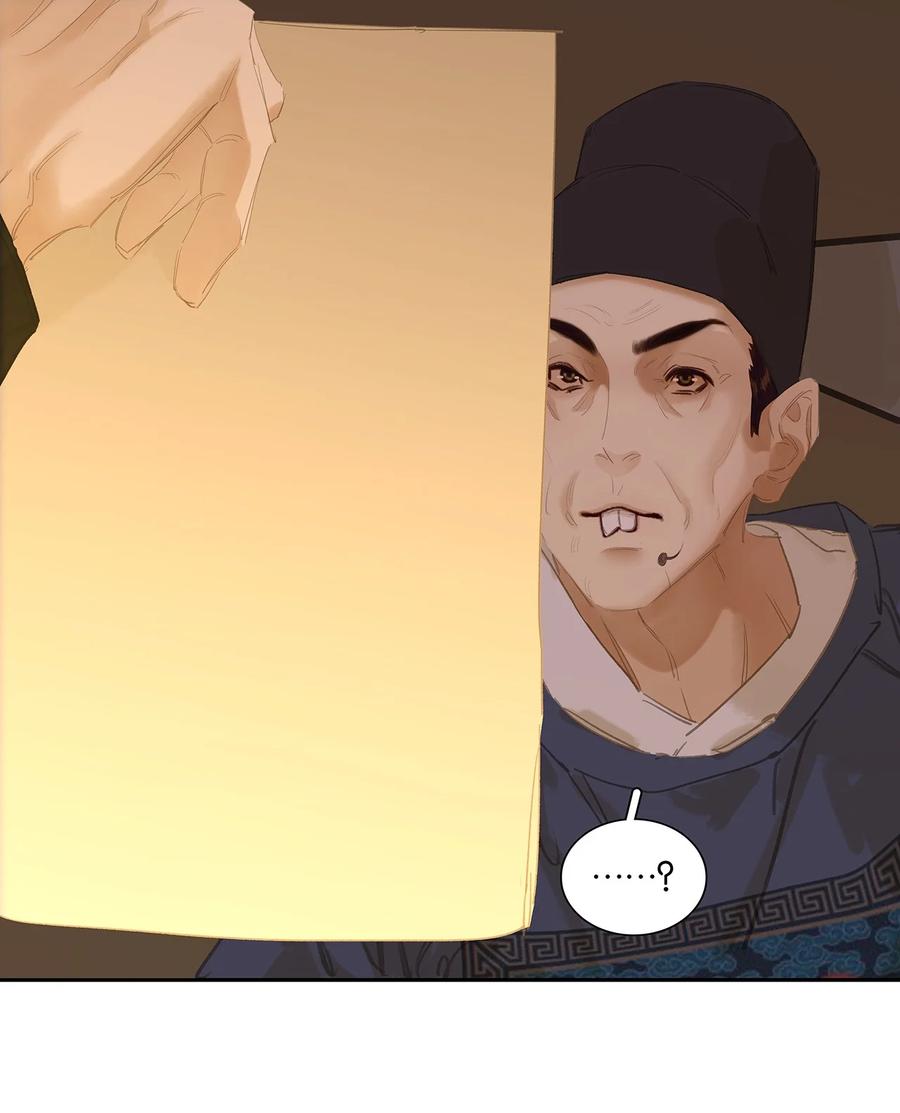 春江花月 - 250 办事 - 第17张图