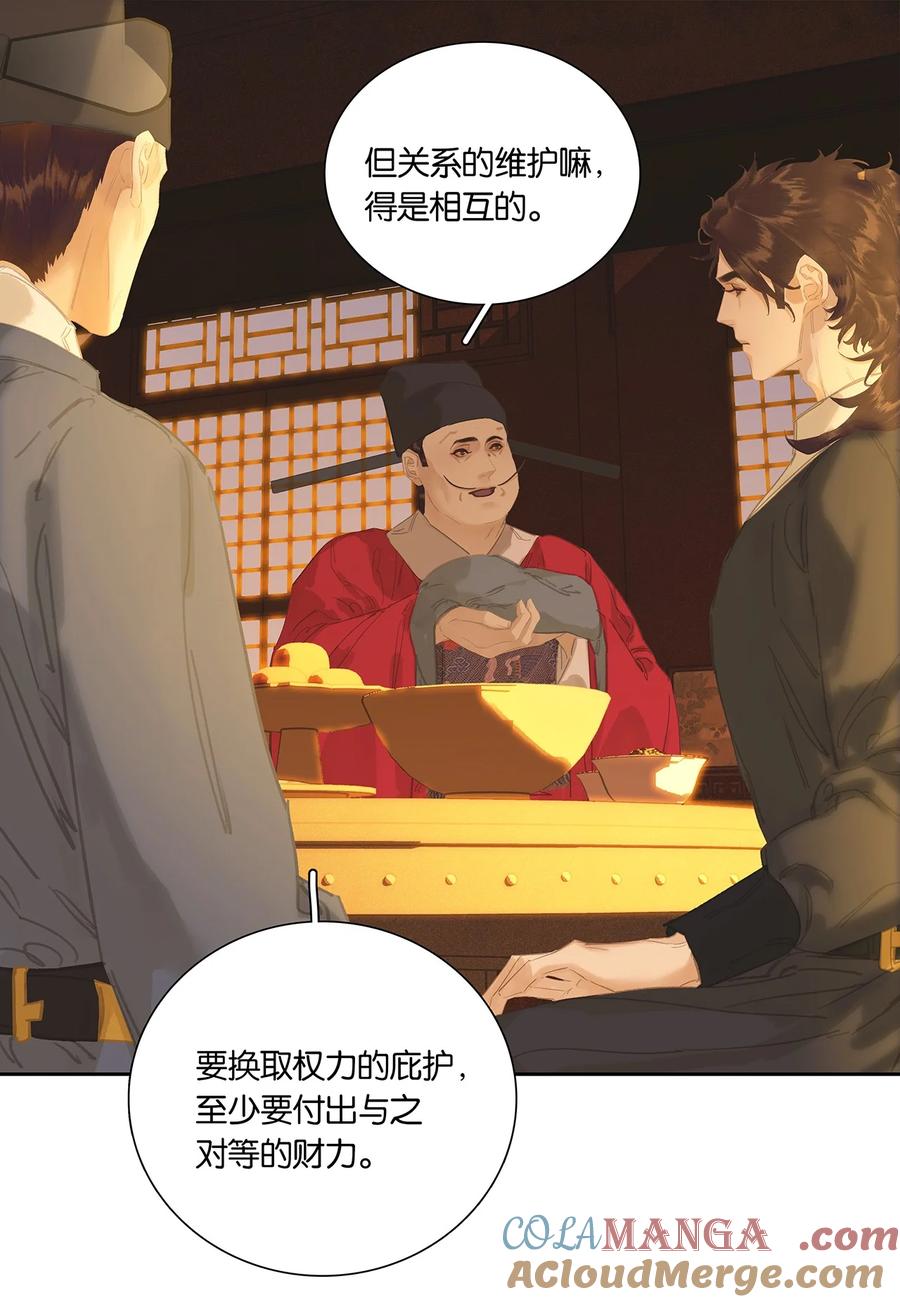 春江花月 - 250 办事 - 第31张图