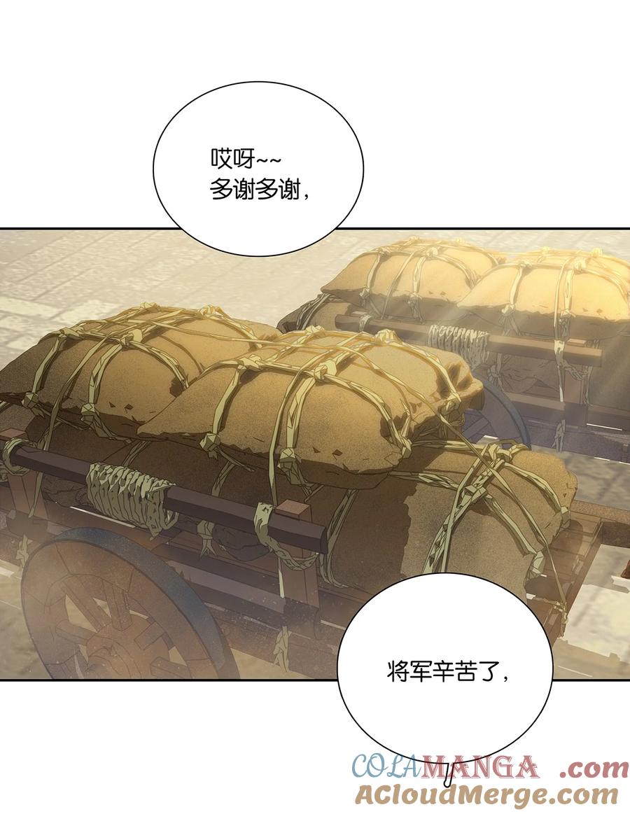 春江花月 - 250 办事 - 第10张图