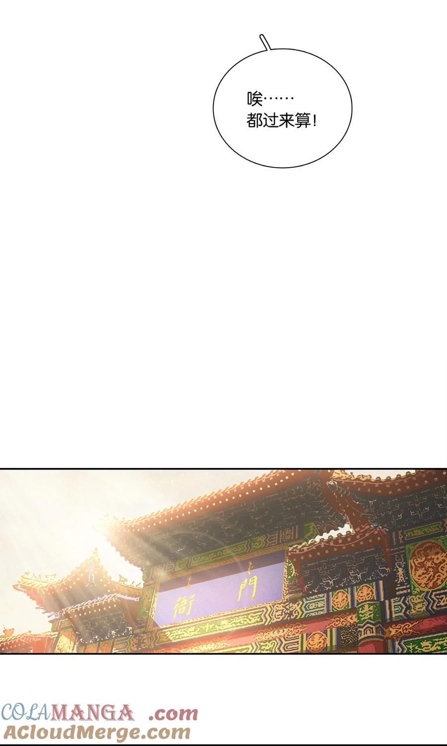 春江花月 - 250 办事 - 第16张图