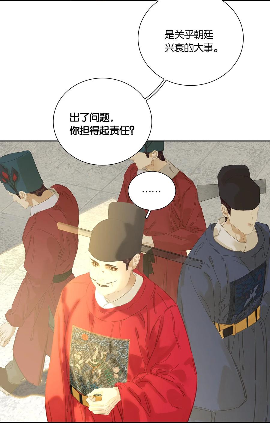 春江花月 - 250 办事 - 第15张图