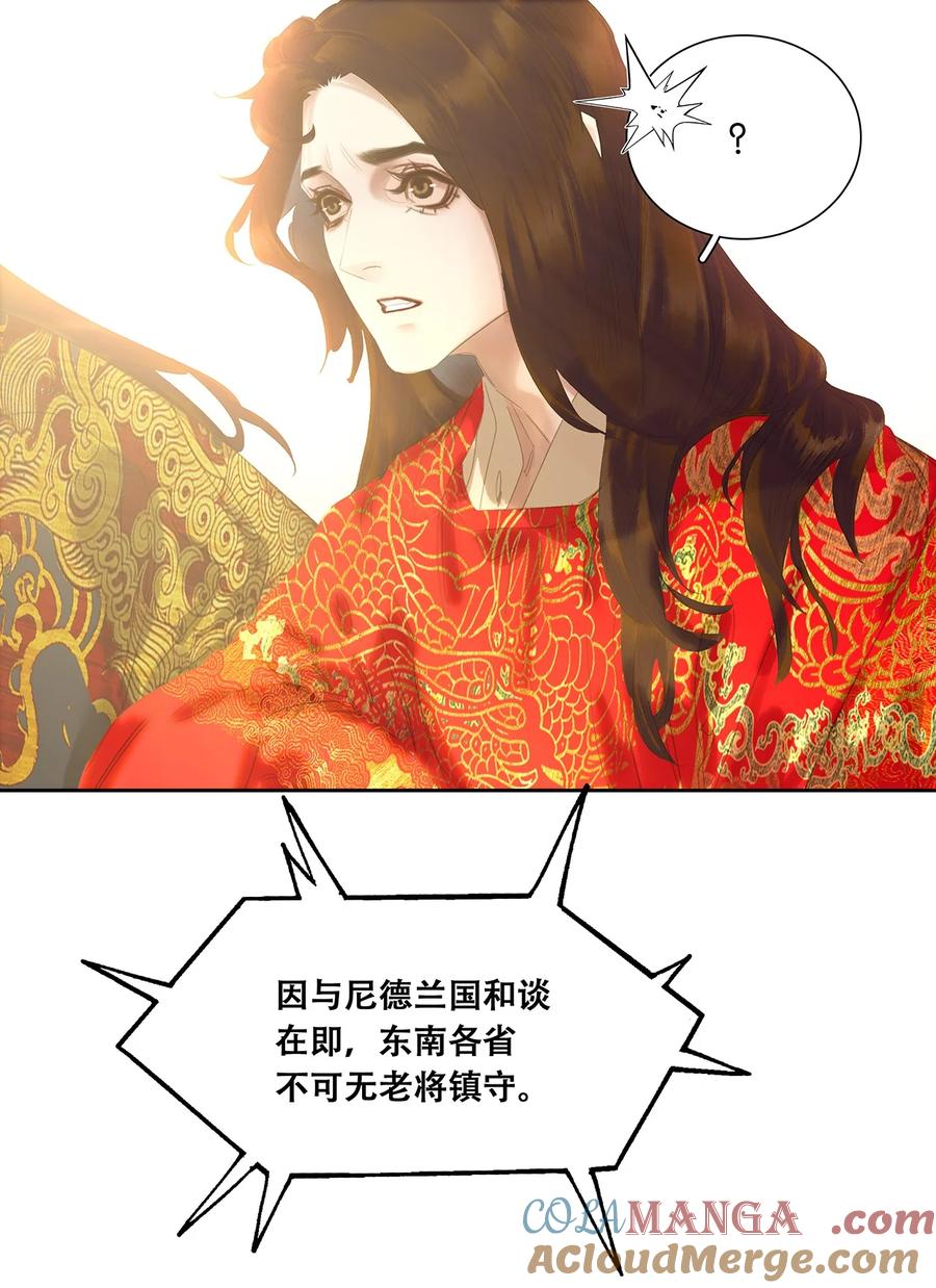 春江花月 - 250 办事 - 第43张图