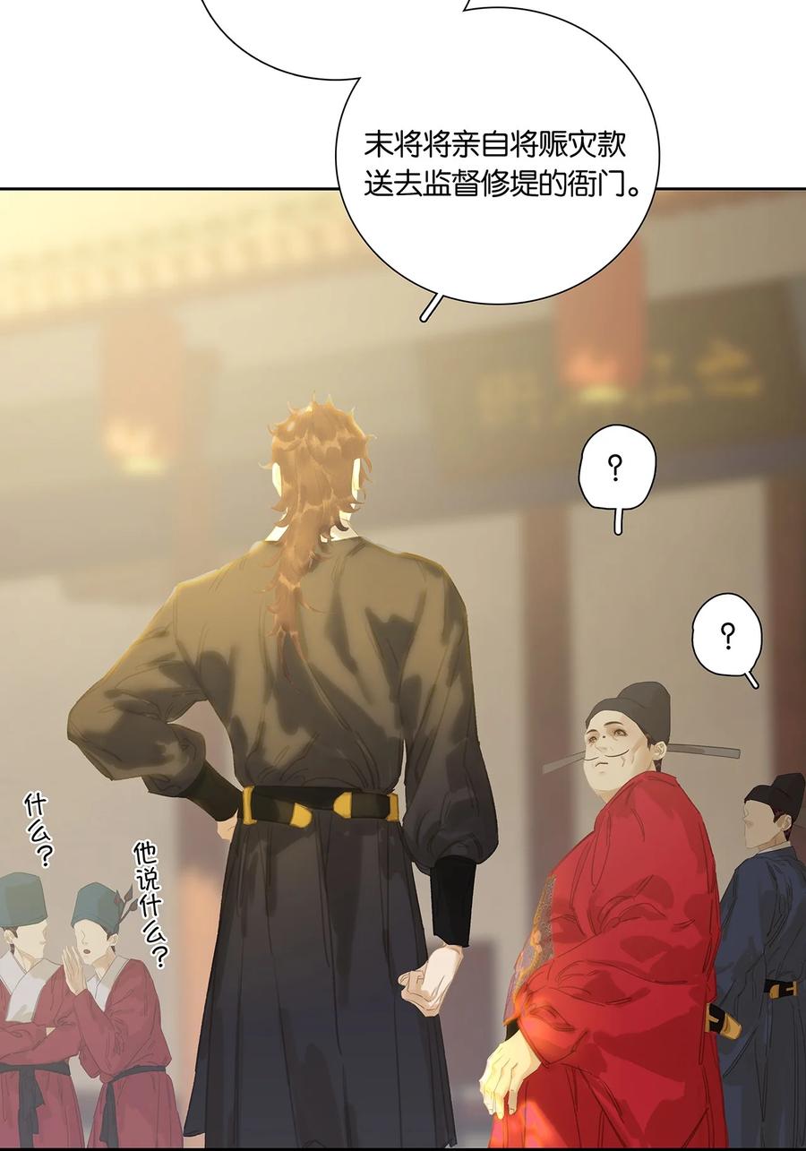 春江花月 - 250 办事 - 第12张图