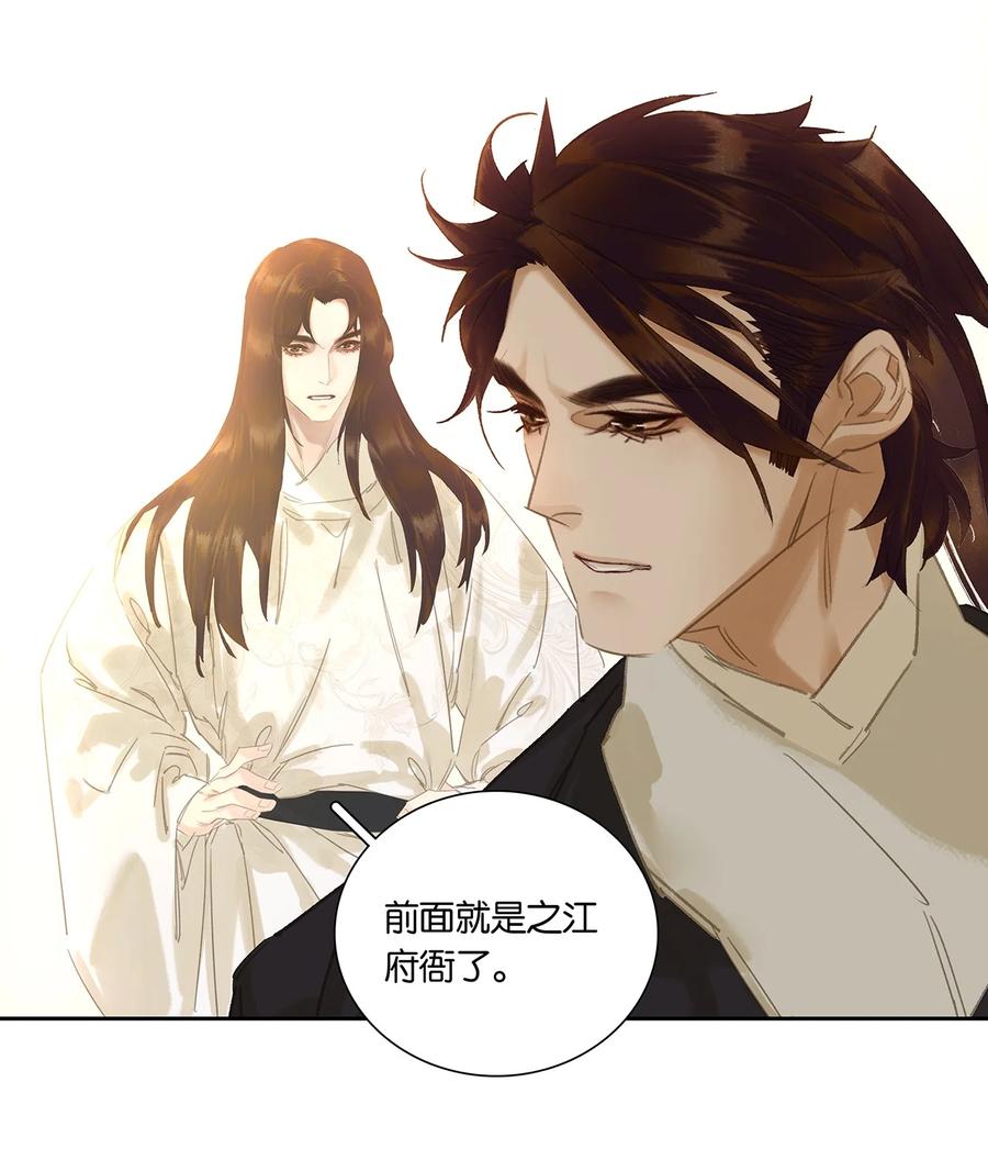 春江花月 - 250 办事 - 第6张图