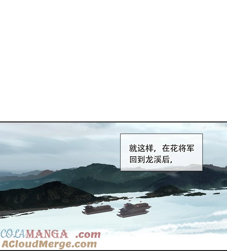 春江花月 - 250 办事 - 第40张图