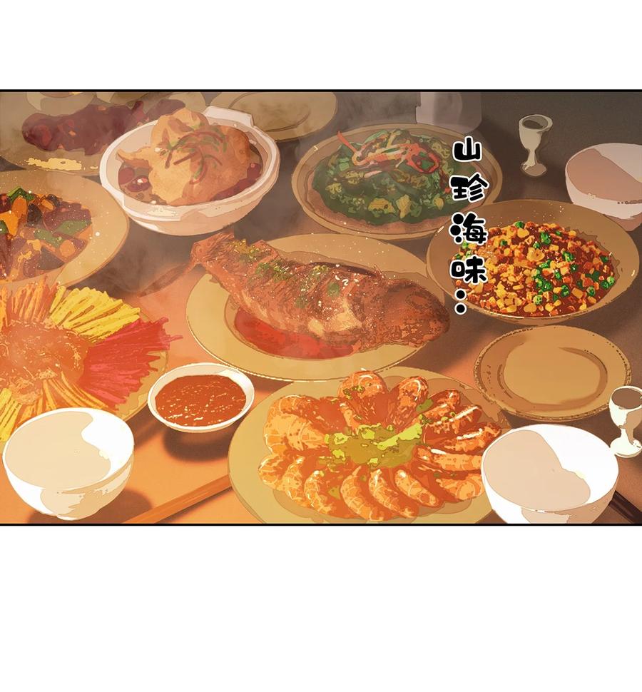 春江花月 - 250 办事 - 第27张图