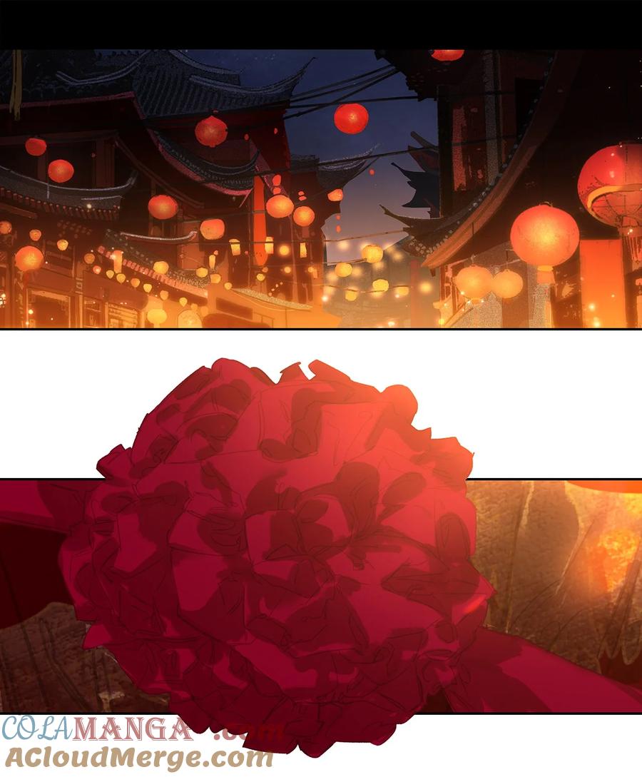 春江花月 - 251 顺从 - 第3张图