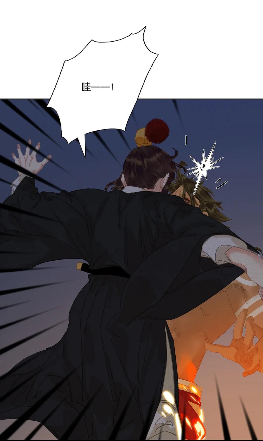 春江花月 - 251 顺从 - 第40张图