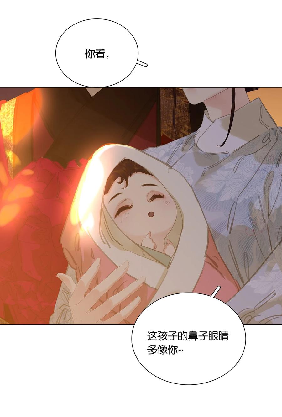 春江花月 - 251 顺从 - 第6张图