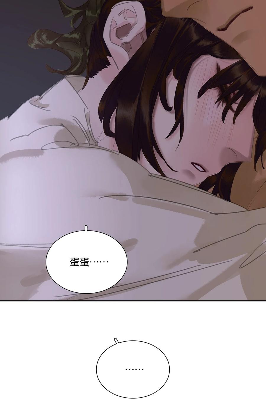 春江花月 - 252 踏上仕途 - 第21张图