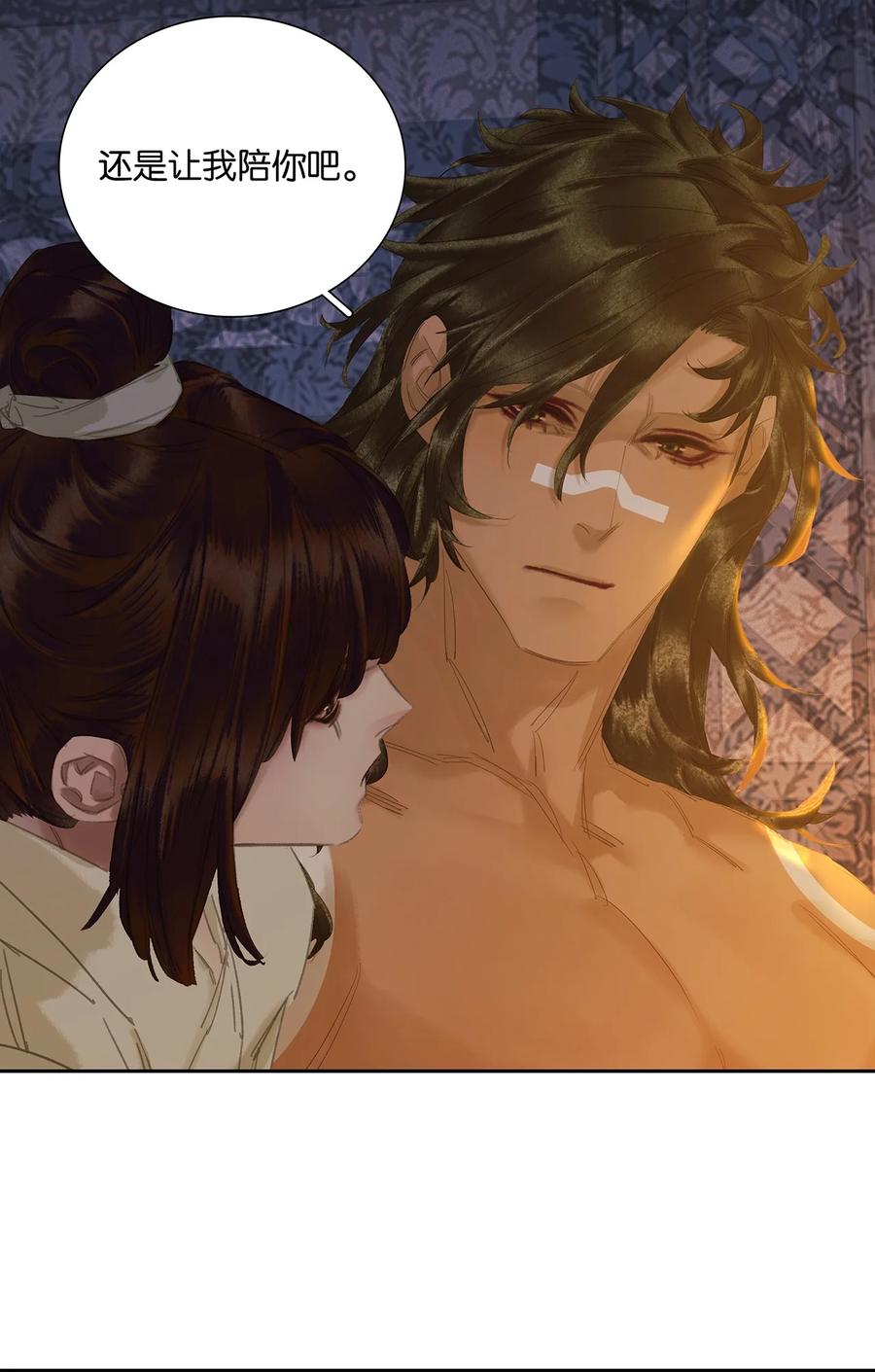 春江花月 - 252 踏上仕途 - 第11张图