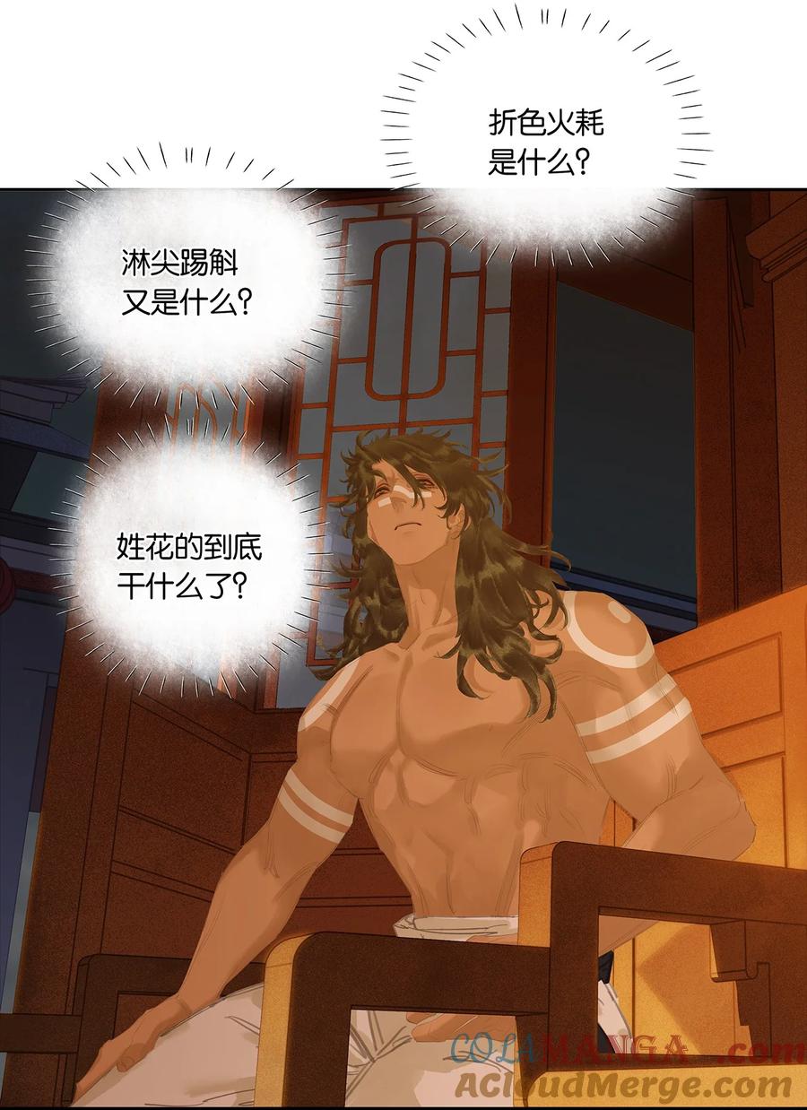 春江花月 - 253 同样的测试 - 第22张图