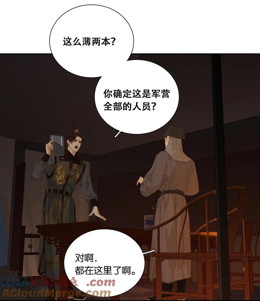 春江花月 - 253 同样的测试 - 第10张图