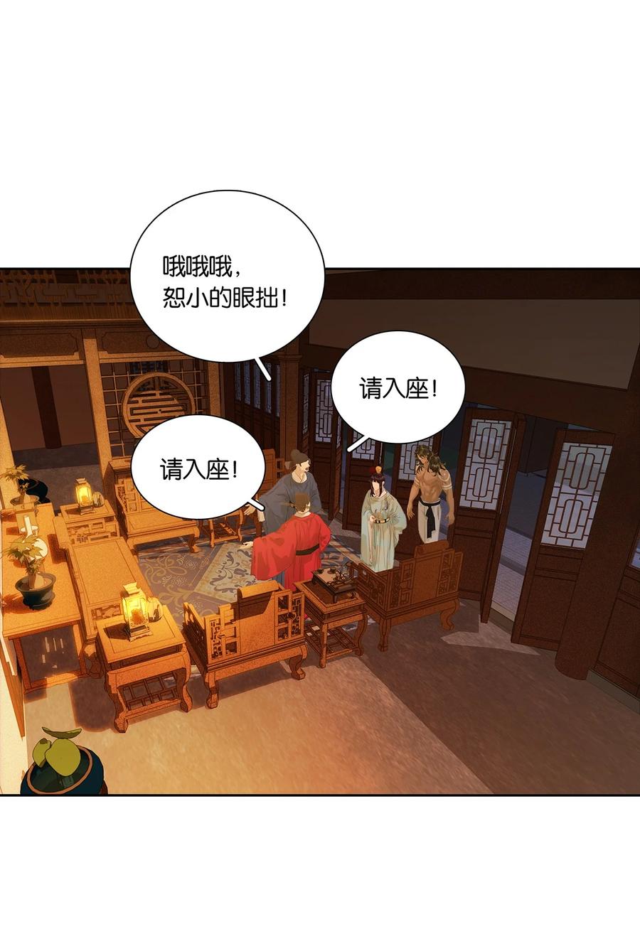 春江花月 - 253 同样的测试 - 第14张图