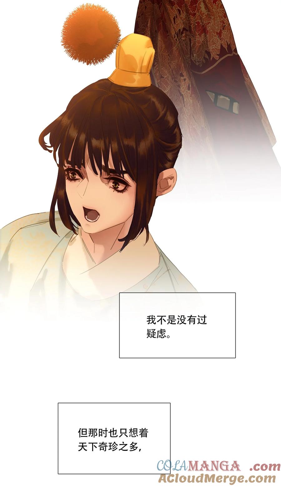 春江花月 - 253 同样的测试 - 第37张图