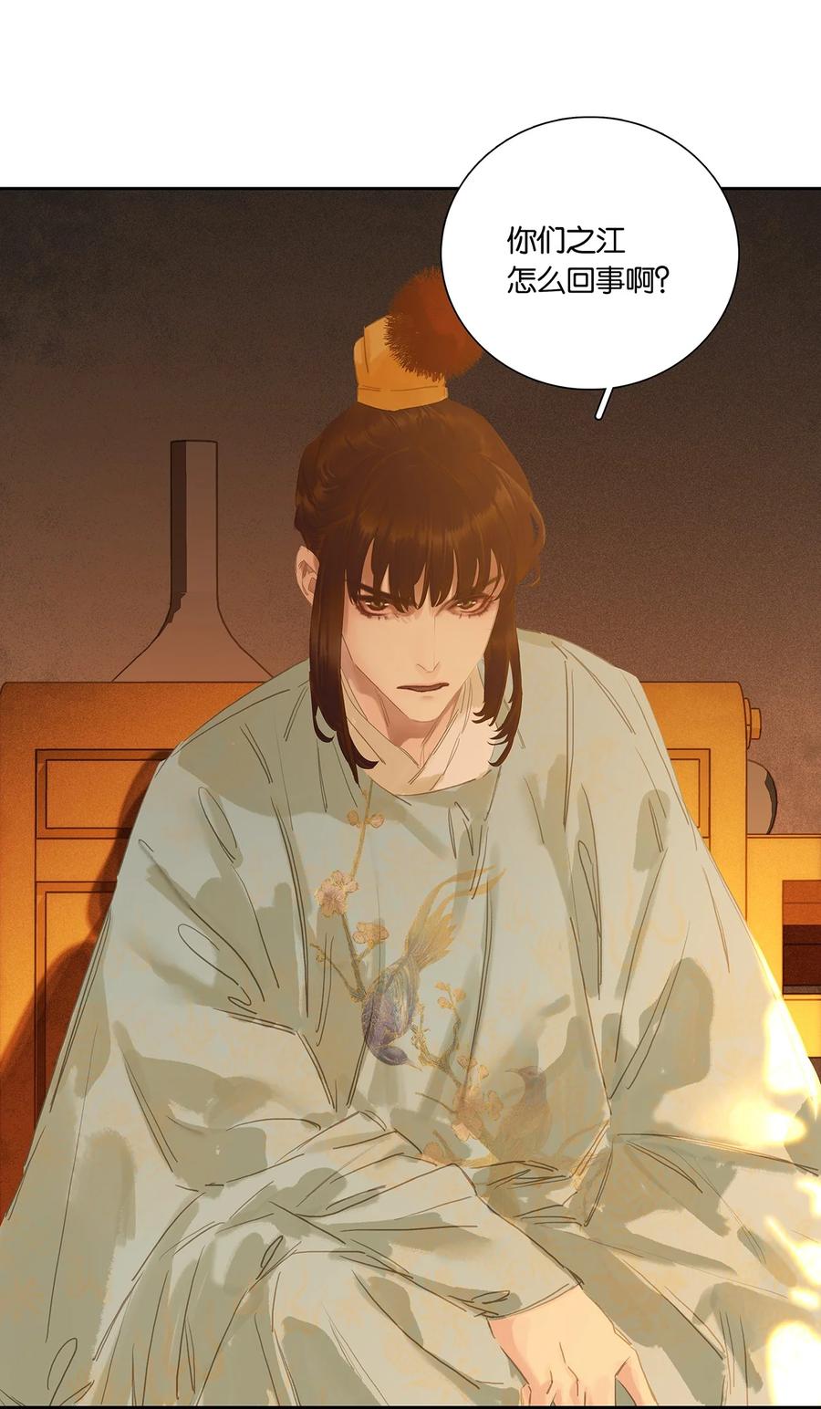 春江花月 - 253 同样的测试 - 第18张图