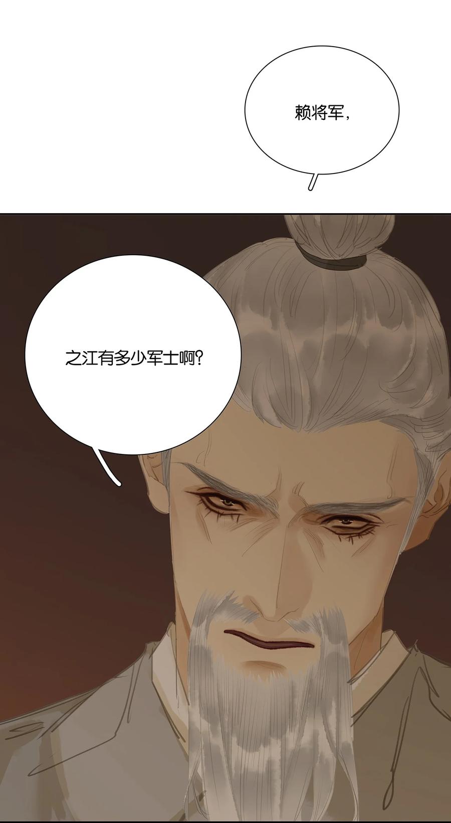 春江花月 - 253 同样的测试 - 第48张图