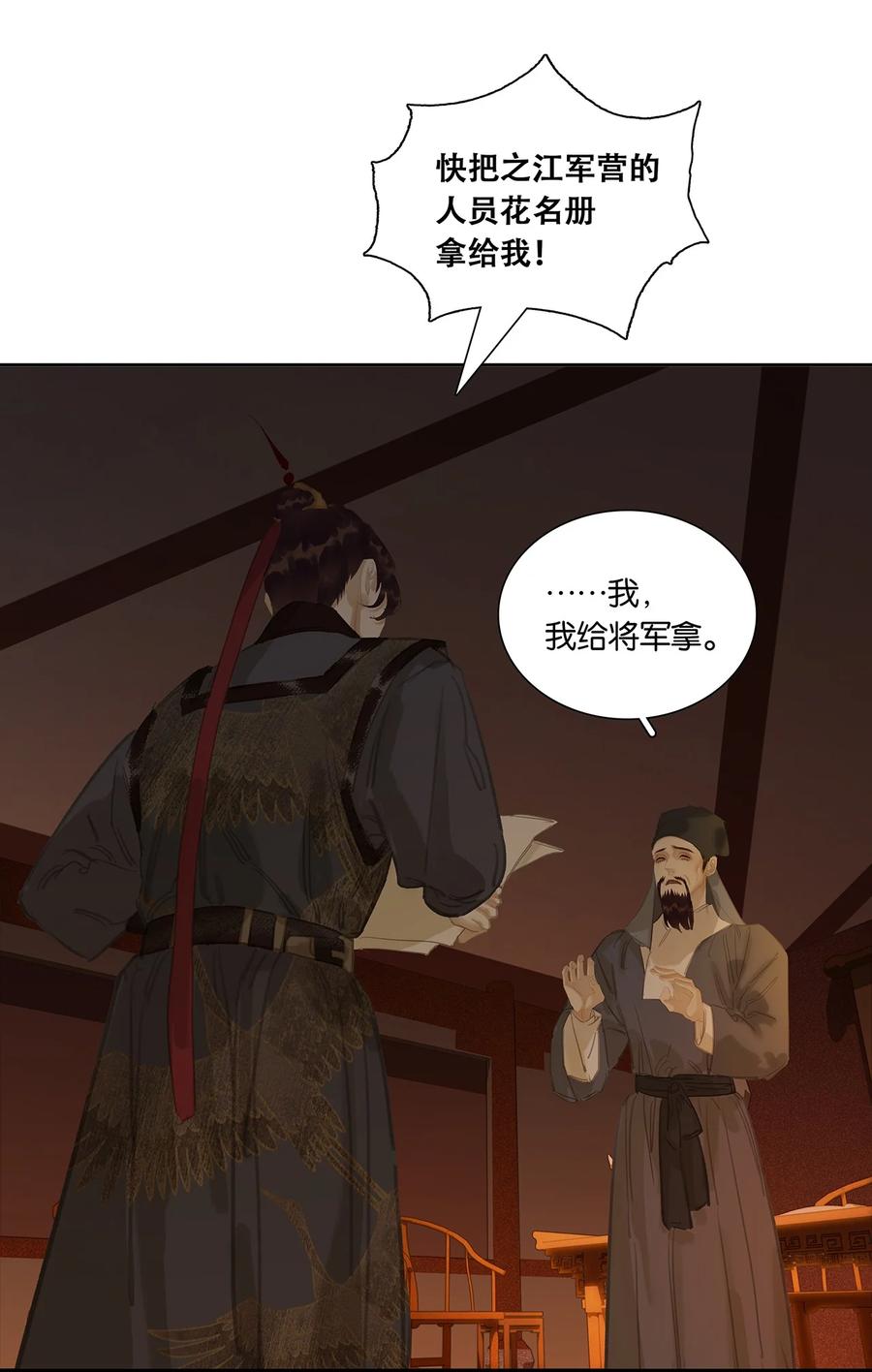 春江花月 - 253 同样的测试 - 第8张图