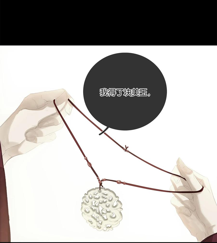 春江花月 - 253 同样的测试 - 第33张图