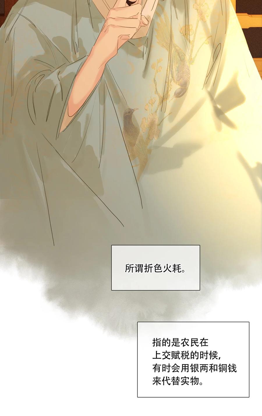 春江花月 - 253 同样的测试 - 第24张图