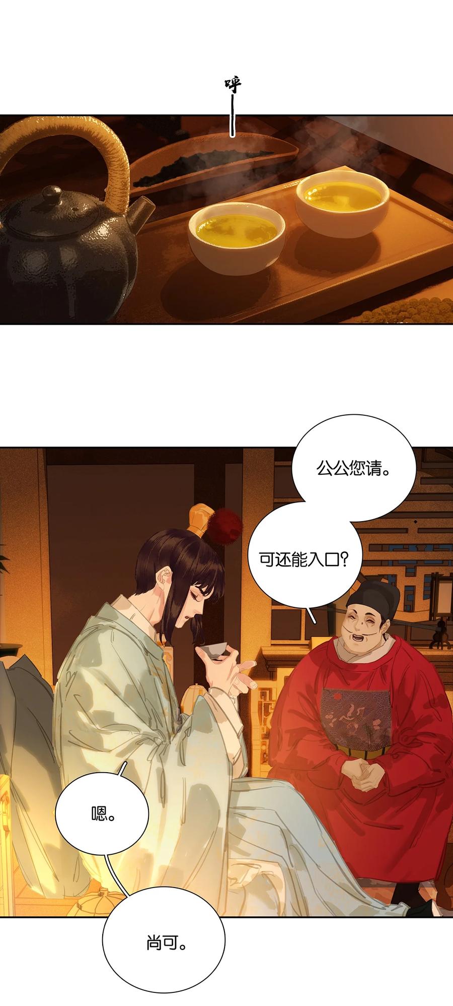 春江花月 - 253 同样的测试 - 第15张图