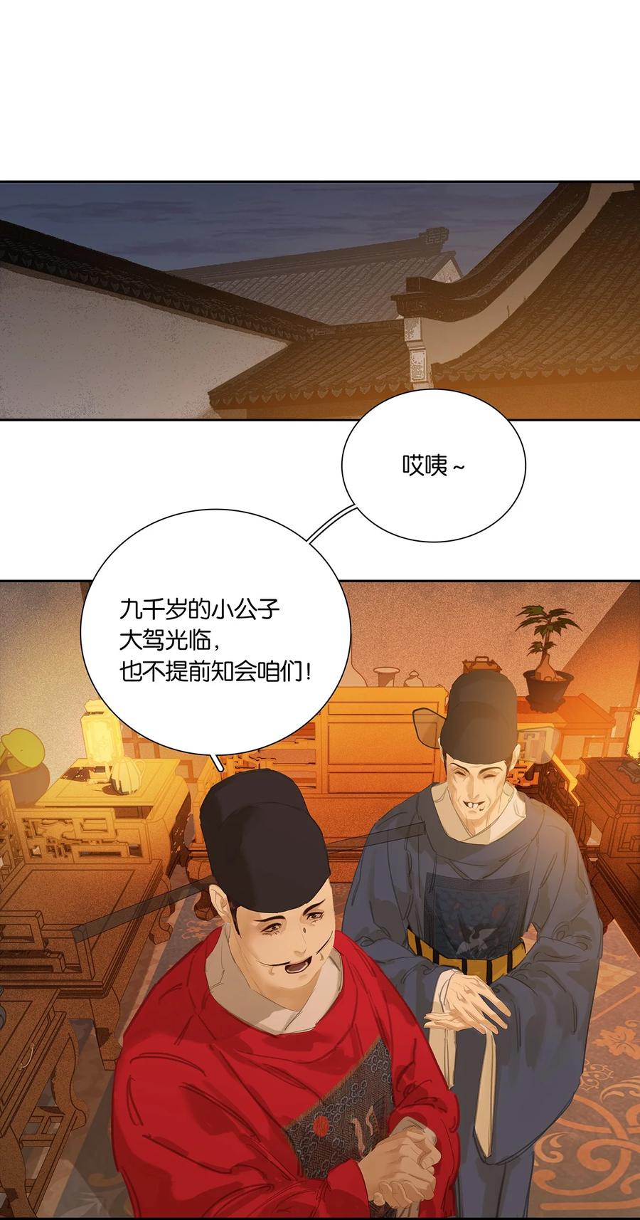 春江花月 - 253 同样的测试 - 第12张图