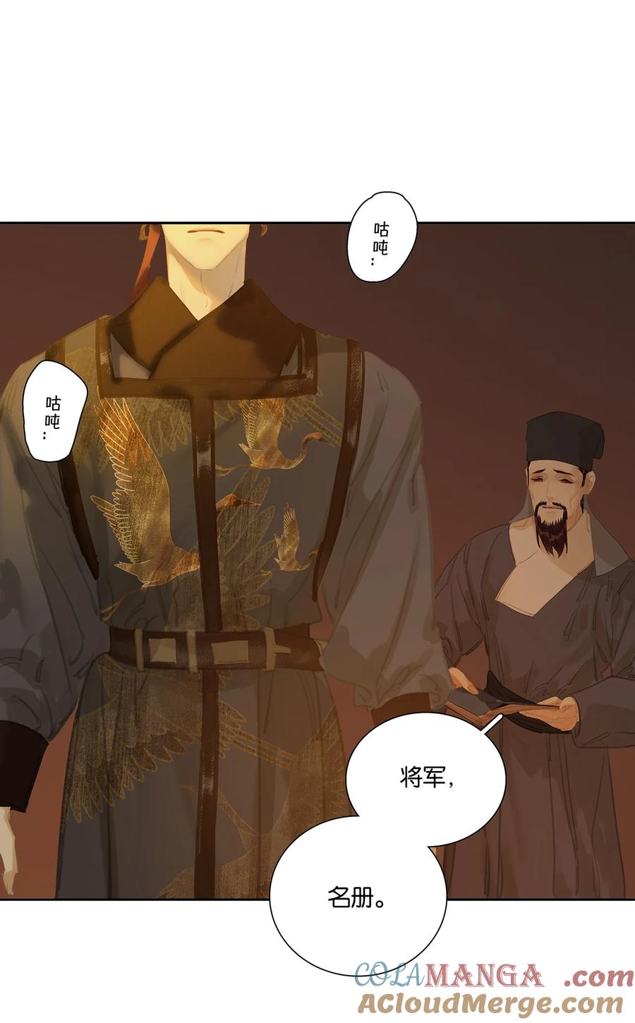 春江花月 - 253 同样的测试 - 第49张图