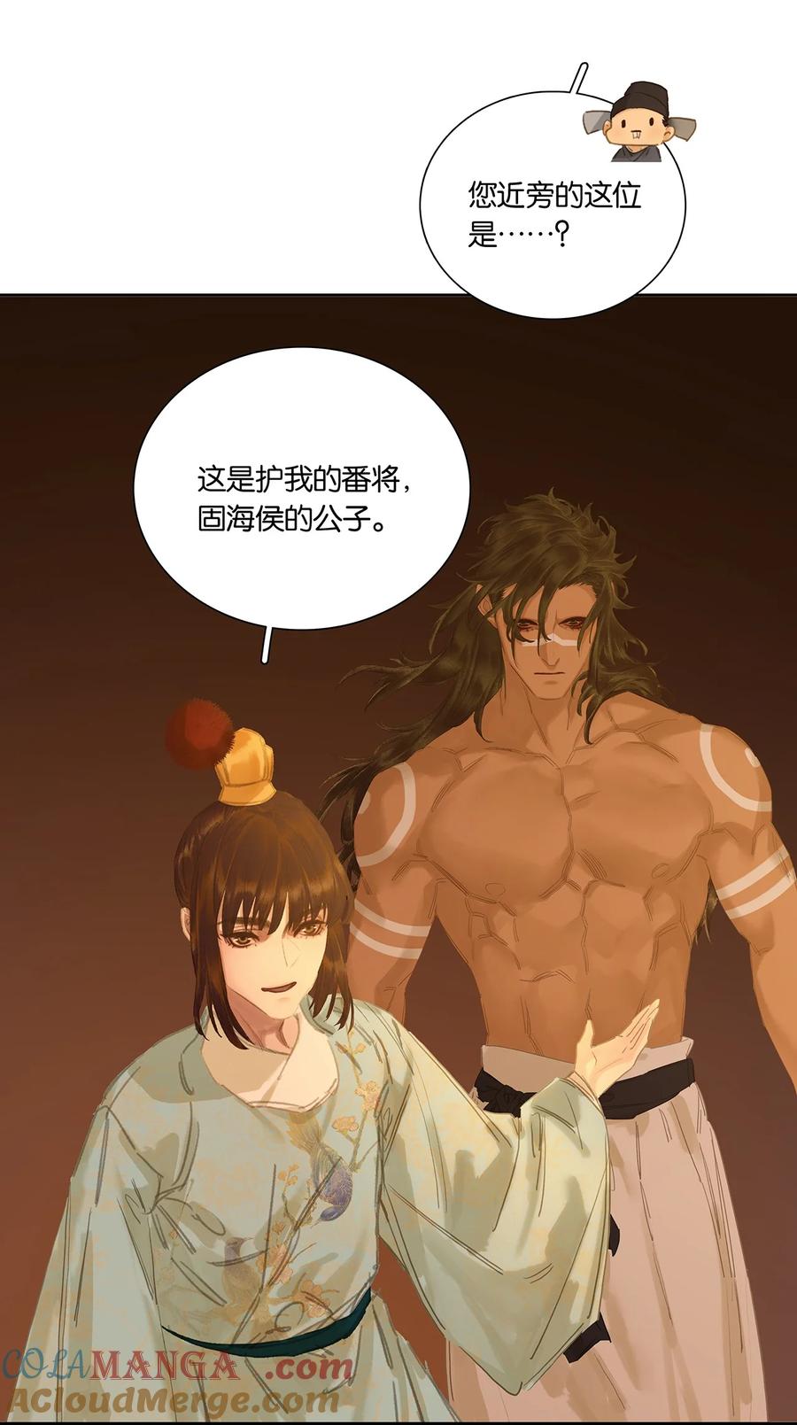 春江花月 - 253 同样的测试 - 第13张图