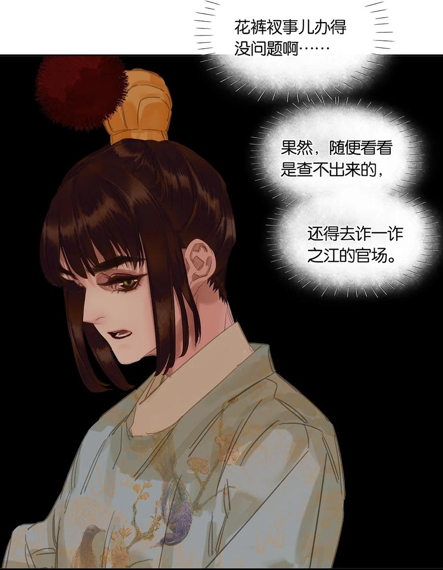 春江花月 - 253 同样的测试 - 第5张图