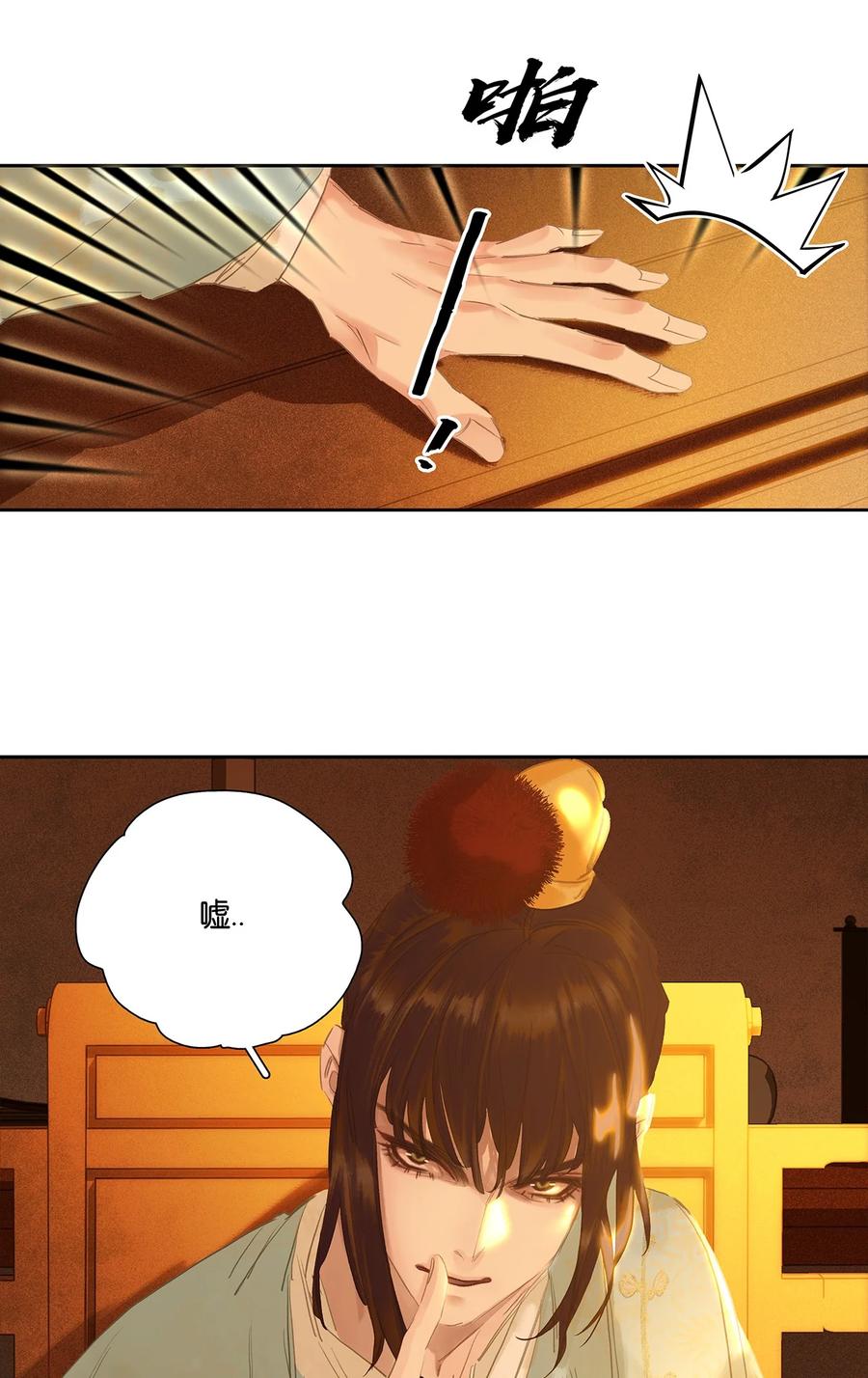 春江花月 - 253 同样的测试 - 第23张图