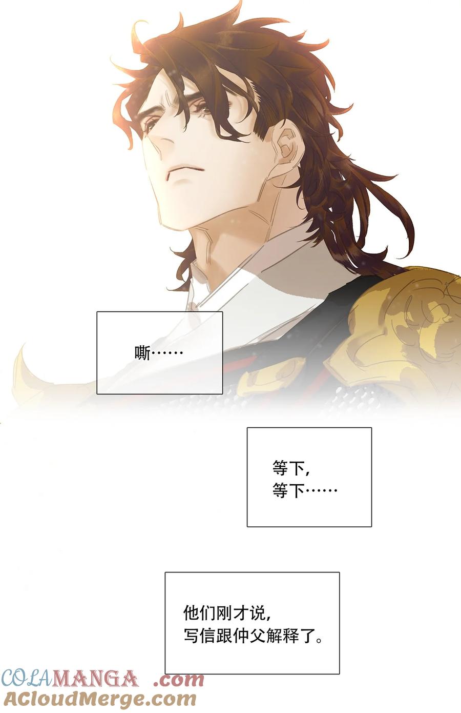 春江花月 - 253 同样的测试 - 第28张图