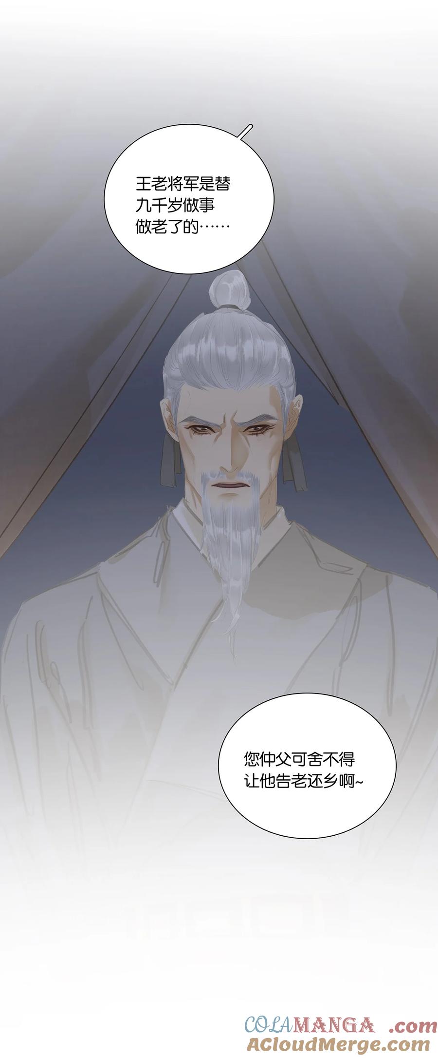 春江花月 - 253 同样的测试 - 第43张图