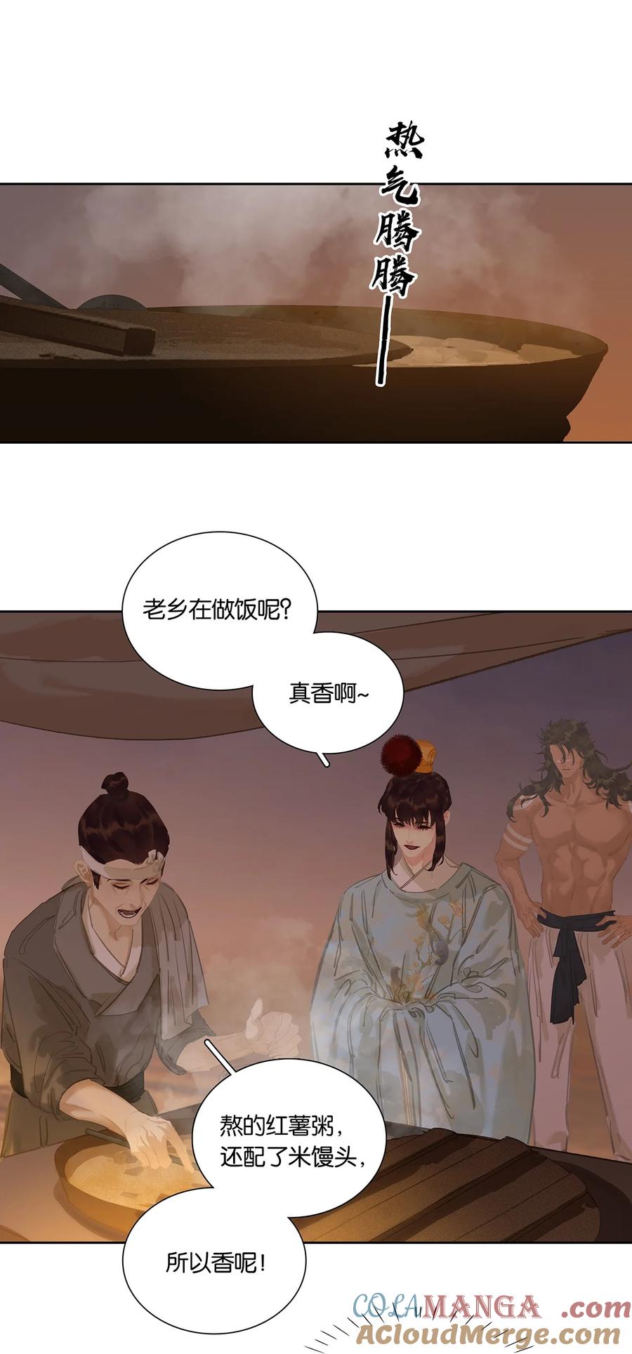 春江花月 - 253 同样的测试 - 第4张图