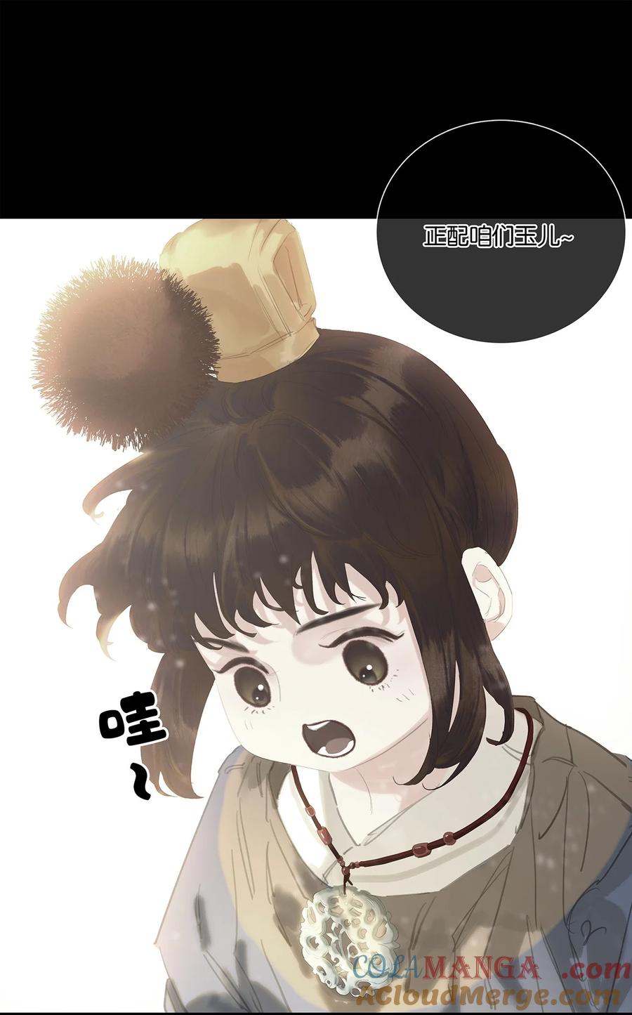 春江花月 - 253 同样的测试 - 第34张图